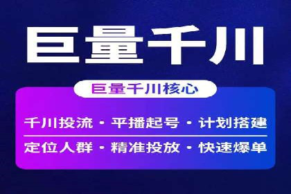 揭秘信息流竞价：从理论到实践的转化